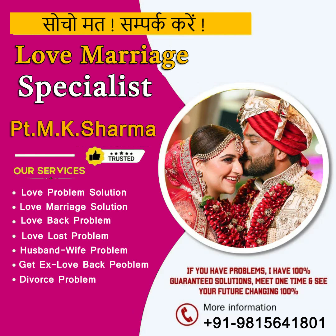  Astrologer Pt.M.K.Sharma 